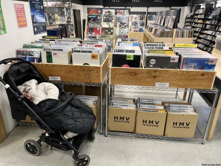 HMV